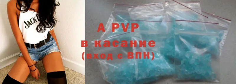 mega рабочий сайт  Бирюч  A PVP СК КРИС  купить наркотики цена 