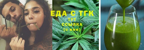 тгк Баксан