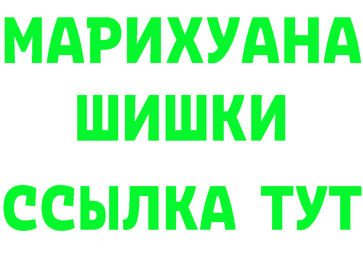 МАРИХУАНА AK-47 tor даркнет кракен Бирюч